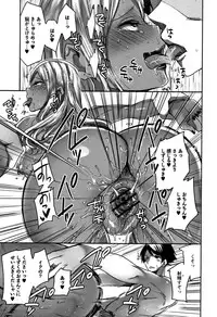 [Konezu] Abnormal Otome Club