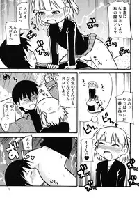 (C76) [RPG Company 2 (Various)] LS11 (Mitsudomoe)