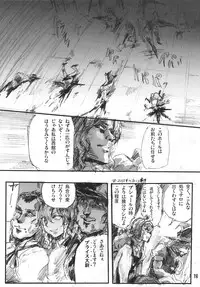 (Kouroumu 6) [Denpa Yun Yun] CJDG (Touhou Project)