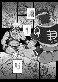 [Hastured Cake] Hepoe no Kuni kara 2 - Daiji na Ketsui to Dainashi no Funiki no Maki [Chinese] [日曜日漢化]