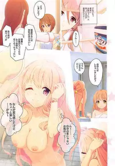 (C101) [MIDDLY (Midorinocha)] Colorful Connect 7th:Dive - Union Sisters (Princess Connect! Re:Dive)