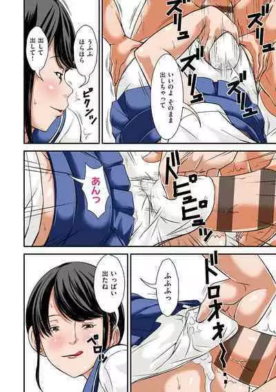 Futsuu no Shufu ga Fuuzoku ni Ochita Riyuu