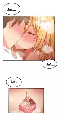 [Mx2J] Hari Dormitory Ch.0-26 (English) (Ongoing)