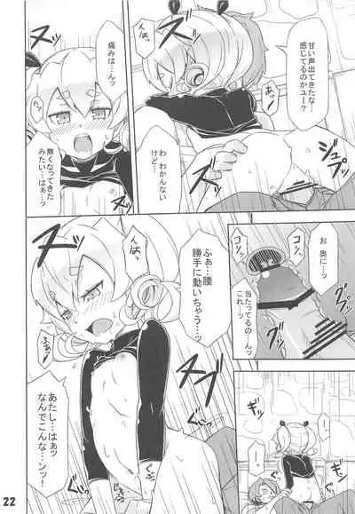 (Gensou no Jukai VI) [SECREDER (Jingai Modoki)] Uchi no Guild no Mamori to Kaifuku (Sekaiju no Meikyuu)