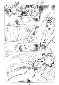 [DPP] usuyami Twillight's Last Gleaming (nadesico)