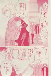 BOY'S ピアス 2015-03