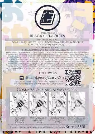 Kyou wa Otomari no Hi dakara - Today is the Day I Stayed