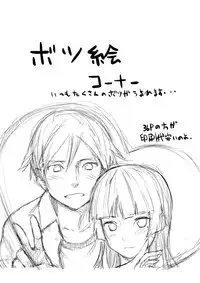 (SC50) [Ajisaidenden (Kawakami Rokkaku, Takanashi Rei)] Kuroneko Lion Heart (Ore no Imouto ga Konna ni Kawaii Wake ga Nai)