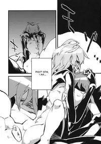 (C78) [Niku Drill (Toumasu)] Jingai Shunman 2 [English]