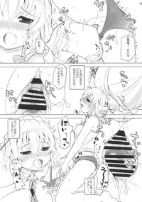 (Suukeisai) [INST (interstellar)] Maidhell (Touhou Project)