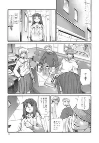 [Tomoe Tenbu] Dual