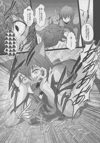 (C88) [AMAGI AN IRONWORKS (Ebisu)] HOBBY`S BLOCK!! 21 Kimeseku Chuudoku Familiar (Dungeon ni Deai o Motomeru no wa Machigatteiru Darou ka)