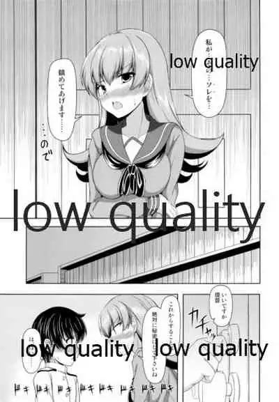 (C96) [CDD (KIRI)] Ooicchi to Shota Teitoku (Kantai Collection -KanColle-)