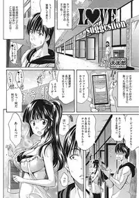[Anthology] Yaritai Kanojo no Midara na Onedari [Digital]