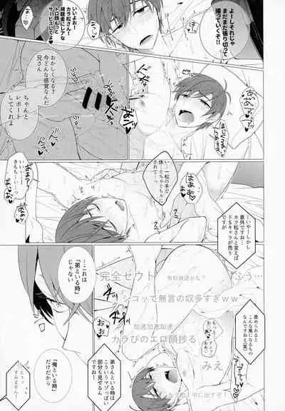 LOVE LOTION SAVE THE WORLD!