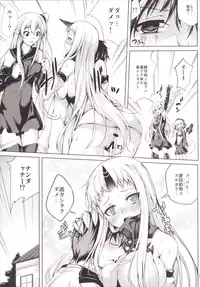 (C90) [Ajisaihuumitei (Maineko Ruru)] Koiiro Moyou 17 (Kantai Collection -KanColle-)