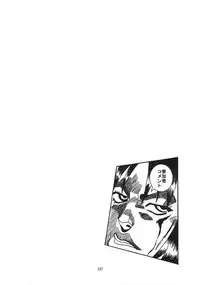 (C78) [Endless Requiem (Various)] Shuggoi Ero kana? (Arcana Heart)