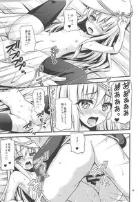 (C95) [Magudara Kaihou Doumei (Tsukuyomi Sazin)] Doushi "Daichuushou" ni Saimin o Kakete XX Shichau Hon (Kantai Collection -KanColle-)