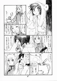 (C69) [Ryuutai Rikigaku (Akio Takami)] BERRYs 512