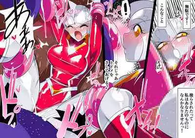 Megami Netis VS Inshuu Kaijuu Benan