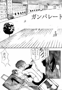 (C59) [BM Dan (Doumeki Bararou)] Koukidou Gensou Gunparade March in BABEL (Various)