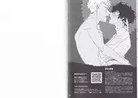 [Sushiya.] ナントカリベンジマッチ (Persona5)