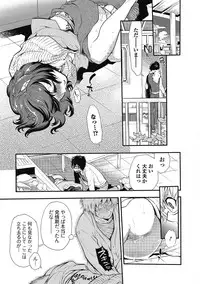 [Hattori Mitsuka] 2LDK Kitsune Tsuki [Digital]