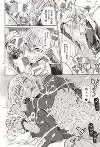 (SUPER24) [Heavy syrup (Mitsuka)] Ikemen Shirouto Dogeza Nanpa in Honmaru Machi Nisou-kei Danshi Kousetsu San (Touken Ranbu)