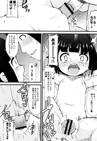 [Lilithlauda] Tsurutsuru Manko