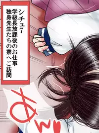 [Thing=Left=Behind] E kurikku de onaji zokusei nani demo sa sete kureru mei ~tsu musume to depāto no 試着-Shitsu de kise kae an ♪ an ♪ suru yatsu