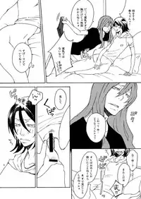 5/3SCC】R18巻東♀新刊サンプル yowamushi pedal sample