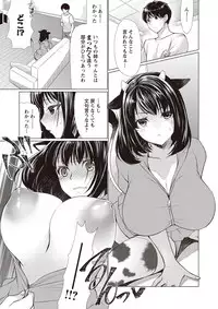 COMIC Masyo 2018-11 [Digital]