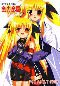 (SC37) [Lezmoe! (Oyu no Kaori)] Ecchi na Fate-chan wo Zenryoku Zenkai! Nano (Magical Girl Lyrical Nanoha)