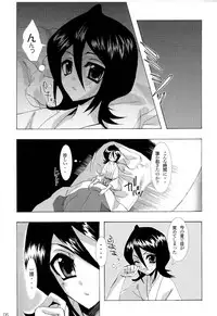 (SC34) [OTOMEKIBUN (Sansyoku Amido.)] Katamimi Usagi (BLEACH)