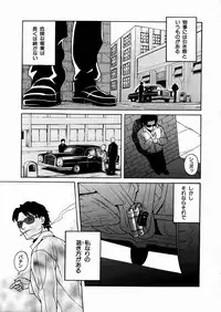 [Yoshino Koyuki] SECOND STAGE