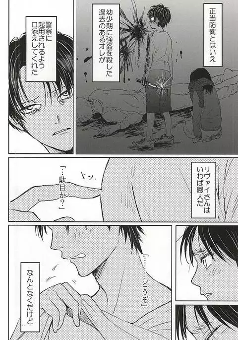 ノーコントロール