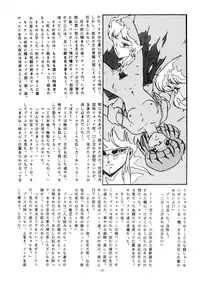 (C32) [ALPS (Various)] LOOK OUT 10 (Various)