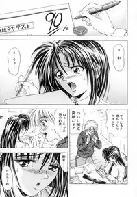 [A-ta Kawaraya] Want