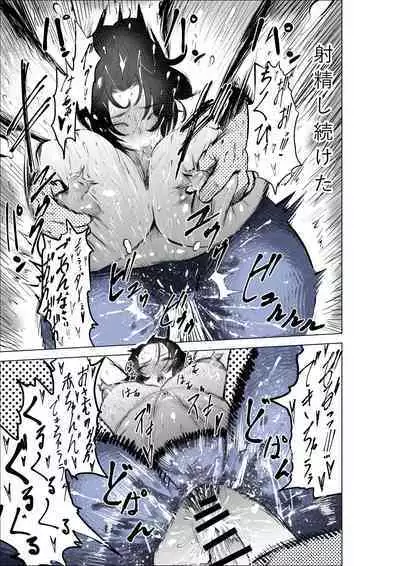 Jeans Haiteru Kowakute Nigate dakedo Megutai na Tomodachi no Okaa-san