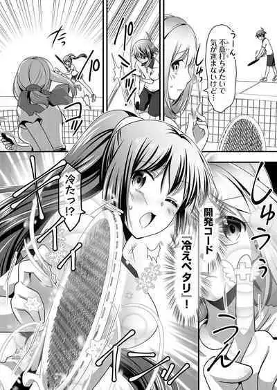 Angel of Medicine! Vol. 4