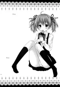 (COMIC1☆6) [Rico-ba (Rico)] Chiisana Ai no Monogatari (Inu x Boku SS) [Textless]