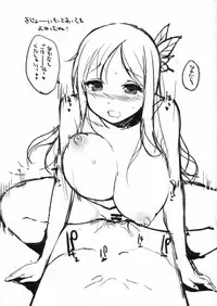 (C80) [NANIMOSHINAI (Sasamori Tomoe)] Watashi wa Tomodachi to H suru (Boku wa Tomodachi ga Sukunai)