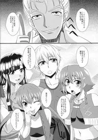 (ComiComi17) [Take Out (Zeros)] Shoukan no Gargantia (Suisei no Gargantia)