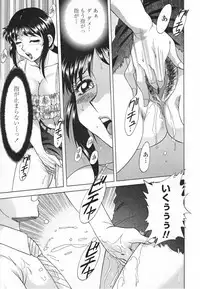 [Chanpon Miyabi] Inbo Shiiku - Slave Mother Rape