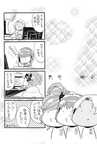 [Tenjo Kakuhen (Ash Yokoshima, Mitsugi, Soine)] PUSH (Cinderella Blade, Hihouden, Sister Quest)