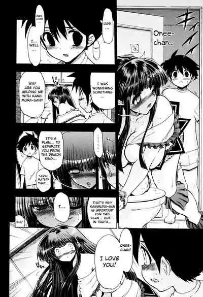 [Matsumoto Drill Kenkyuujo] maMAmama! [English] [Decensored] [Otokonoko Scans]