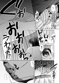 [I-Raf-you (よろず)] マイクローンマガジン Vol.38【没有汉化】