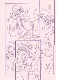 (C55) [Shinba Oolong Cha (various)] Shou Gaku Sei 8 Pink