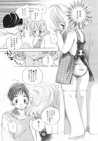 Comic Megaplus 2005-06 Vol. 20