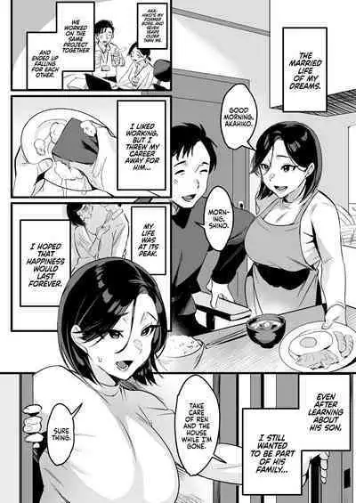 [Hatake no Oniku (Minamoto)] Batsuichi Komochi Zenpen | Divorced with a Child Part 1 [English] {2d-market.com} [Decensored] [Digital]